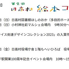 11位のイメージ