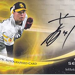 75位のイメージ