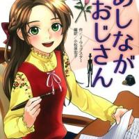 18位のイメージ