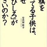 110位のイメージ