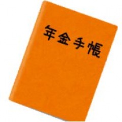 11位のイメージ