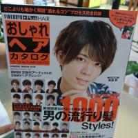 17位のイメージ