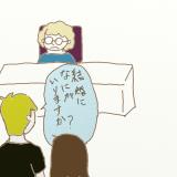 1801位のイメージ