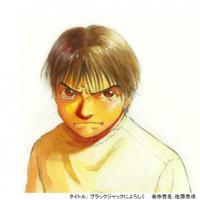 61位のイメージ