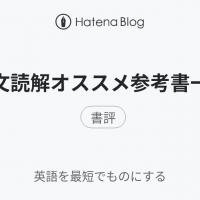 18位のイメージ