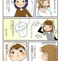 195位のイメージ