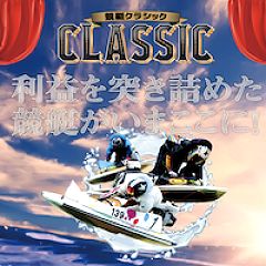 93位のイメージ