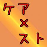 13位のイメージ