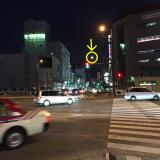 11位のイメージ