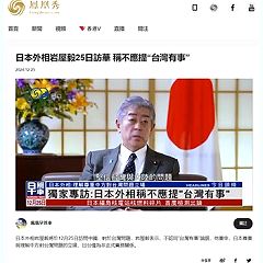 20位のイメージ