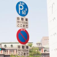 35位のイメージ