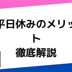 60位のイメージ