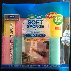 66位のイメージ