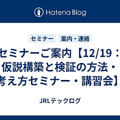 102位のイメージ