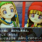 19位のイメージ