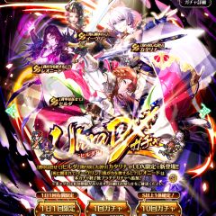 17位のイメージ