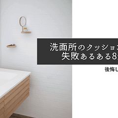 144位のイメージ