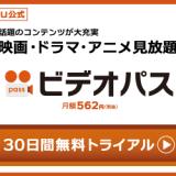19位のイメージ
