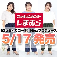 11位のイメージ