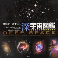 174位のイメージ