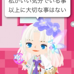 76位のイメージ