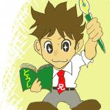 100位のイメージ