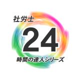 20位のイメージ