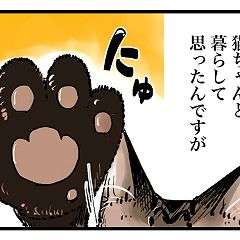 129位のイメージ