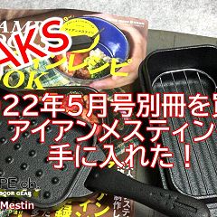 28位のイメージ