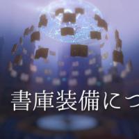 52位のイメージ