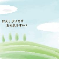 36位のイメージ