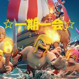 113位のイメージ