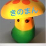 48位のイメージ