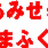 30位のイメージ