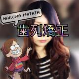 67位のイメージ