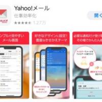 197位のイメージ