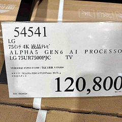 14位のイメージ