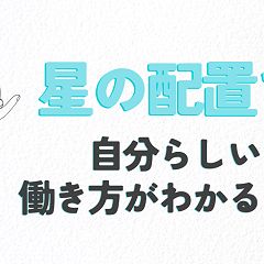12位のイメージ
