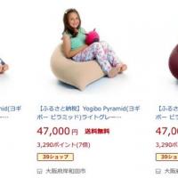 21位のイメージ