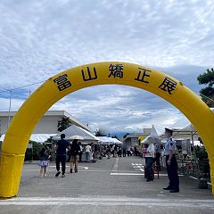 12位のイメージ