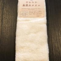 227位のイメージ