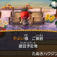 68位のイメージ