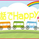 15位のイメージ