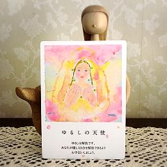 110位のイメージ