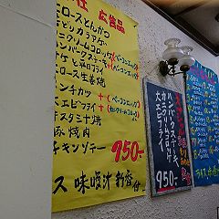 13位のイメージ