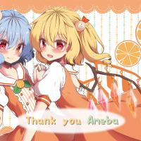 130位のイメージ