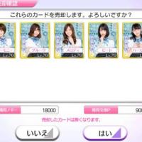 10位のイメージ