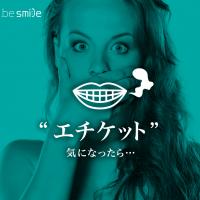 79位のイメージ