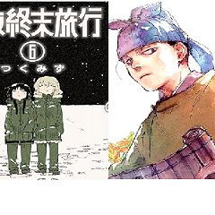 17位のイメージ