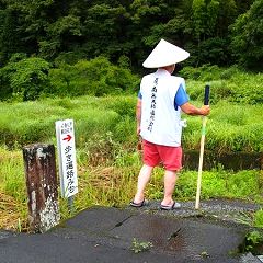 39位のイメージ